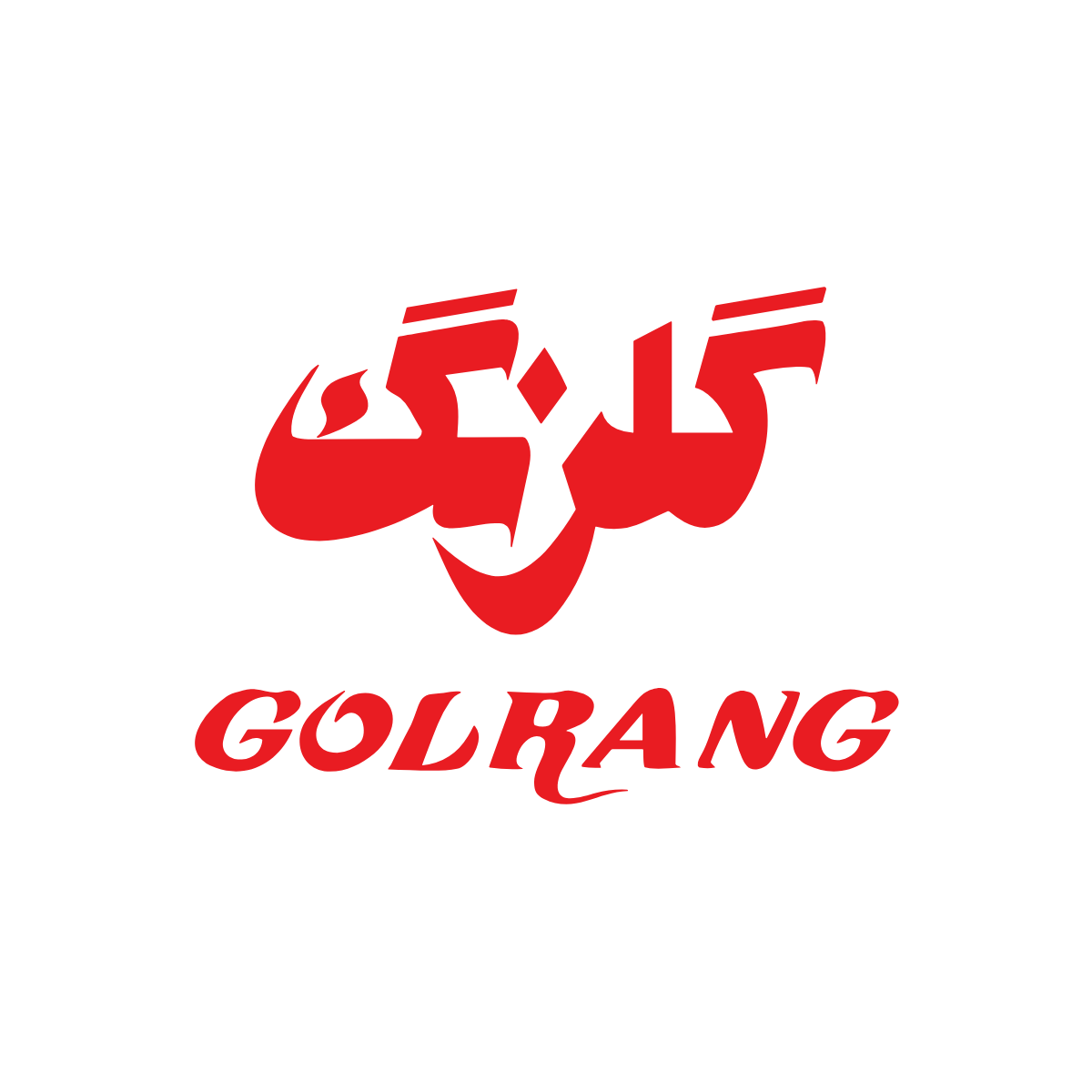 گلرنگ