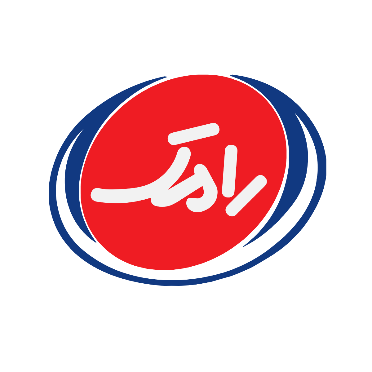 رامک
